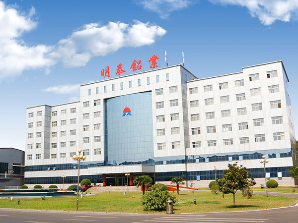 用實(shí)力說(shuō)話-河南明泰鋁業(yè)1060鋁板合格率高，質(zhì)量?jī)?yōu)