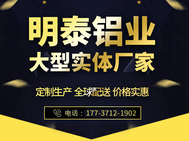 3004鋁卷廠家